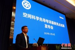 中国空间科学卫星任务获系列重大突破 创新发展进入“快车道”